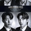 연극 ''헬로카봇'' 이미지