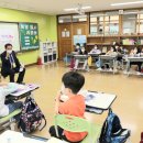 나눔초교 이미지