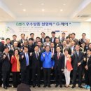 에코이앤티(주) 이미지