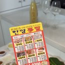 한양포장 | 울산 무거동 맛집 한양족발 냉채 포장 추천 후기