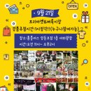 홈플러스 영등포점 이미지