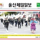 우리공업(주)