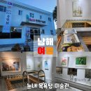 설천면복지회관목욕탕 이미지