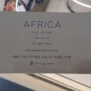 아프리카안경 구로지타워점