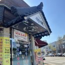 어죽이 | 당진맛집 어죽이 맛있는 시장어죽 내돈내산 후기