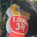 OK노래연습장 이미지