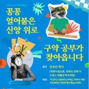 대신대학교 신학대학원 | [공지] 2024년 6월 구약 성경 특강 안내(한국기독교장로회 청년회 전국연합회 주최)