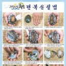 완도20호 이미지