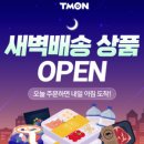 팀프레시 네이버블로그
