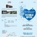 해설과 함께하는 우리동네 이미지