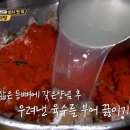 가마솥등뼈감자탕 이미지