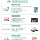 펀펀이벤트 이미지