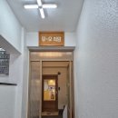 무-우식당 이미지