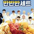 네네치킨 이미지