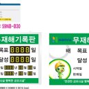 한유 - 남동구 서판로4번길 11 | 한유