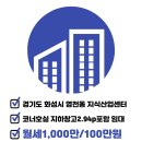 영천동 동탄IT 밸리 이미지