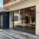 청두곶3길 11 이미지