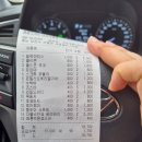 응응스크르당진