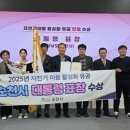 자전거대통령 이미지