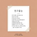 일동미라주 | 울산 중산동 일동미라주더스타 줄눈 시공 후기