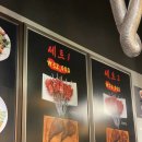 태양처럼 | 청주 오송 "태양부양꼬치" 남돈남산 솔직 후기