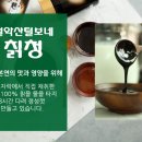 이철 농장 이미지
