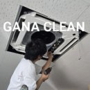 가나시스템에어컨