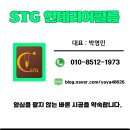 덕산마트 | 거제인테리어필름 아파트 리모델링 현장 시트지 리폼 시공 후기