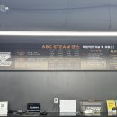 에이비씨스팀세차장 - 동래구 중앙대로 1495-13 | 에이비씨스팀세차장