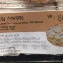 파리바게뜨수원메르디앙점