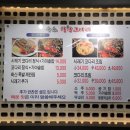 [내돈내산] 광흥창역 도보2분 속초 착한코다리