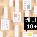 네일에이드 네이버블로그