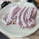 삼겹愛김치