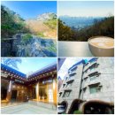 정선 미소빌 아파트 후문 앞 | 산책 - 인왕산자락길 &amp; 서촌 나홀로 역사탐방