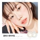 눈사랑 위드렌즈 이미지