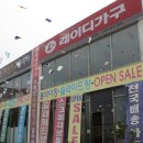 이채연디자인가구갤러리
