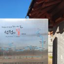 제주불교성지 순례길 절로가는길 - 선정의 길 이미지