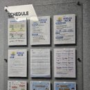 아쿠아 에듀스타 이미지