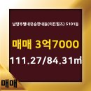 이든공인중개사사무소 이미지
