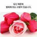 효과좋다는 민간요법의 부작용 이미지