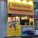 체다페퍼(도화점) 이미지