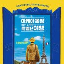 특별한옷장 - 의정부시 장금로78번길 41 | 특별한옷장