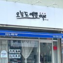 오늘도예쁜eye