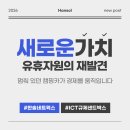 한솔네트웍스(주) 이미지