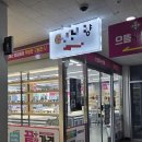 으뜸플러스안경 하남미사역점 | 으뜸 플러스 안경 하남미사역점 가격이 미쳤어요