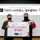 에스에스티컴퍼니
