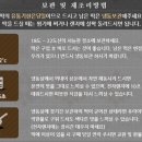 공주냉동 이미지