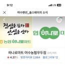 지에스25 돌산오션점 이미지