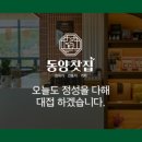 매일찻집