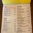 멘츠로